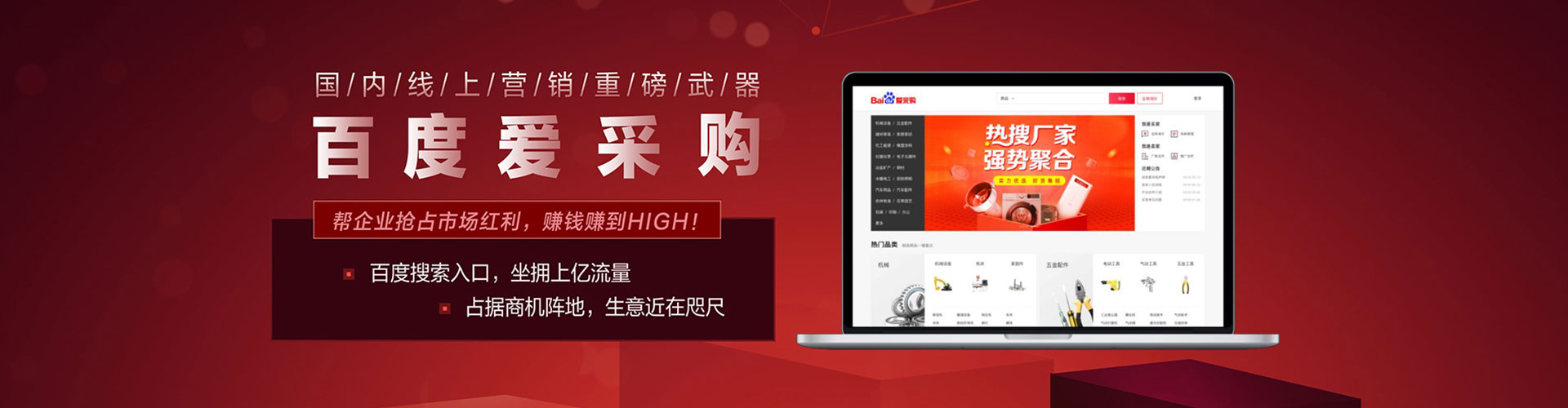 天柱信息流竞价