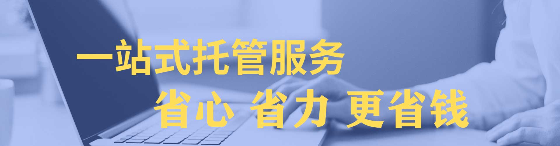 天柱微博信息流