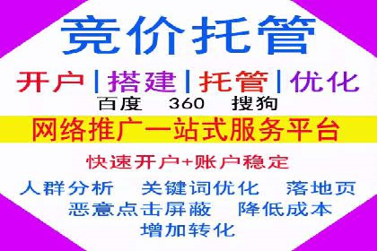 百度竞价SEM的优化策略：从案例看效果提升
